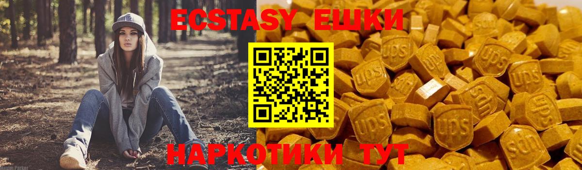 МЕФ кристаллы  LSD-25  Вход с VPN  Новоуральск  Cocaine  ГЕРОИН  Гашиш  Альфа ПВП СОЛЬ   АМФ  