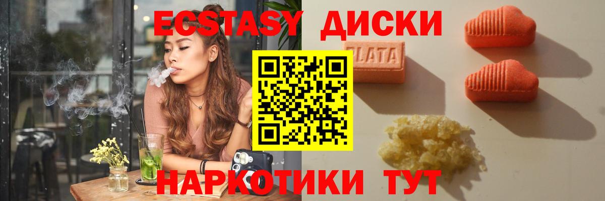 Гашиш Новоуральск