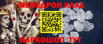 мефедрон VHQ Сланцы