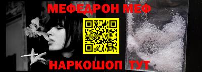 тгк Славгород