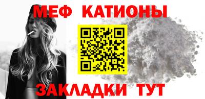 мефедрон VHQ Сланцы