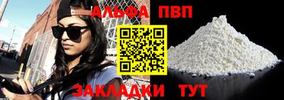 тгк Славгород