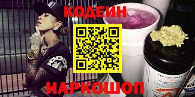 кокаин перу Славянск-на-Кубани