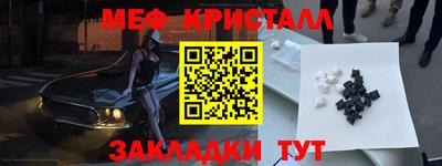 тгк Славгород