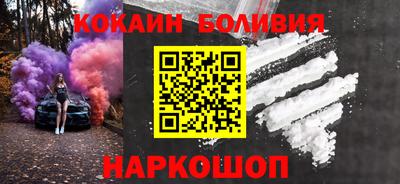 мефедрон VHQ Сланцы