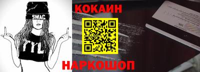 кокаин перу Славянск-на-Кубани
