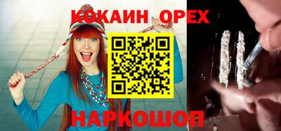 кокаин перу Славянск-на-Кубани