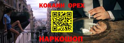 тгк Славгород