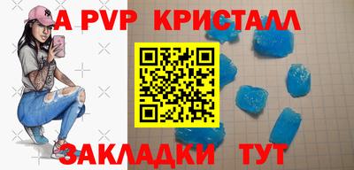 тгк Славгород