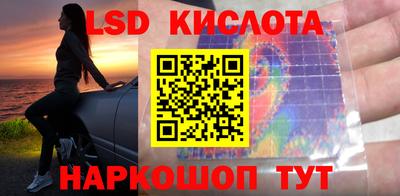 кокаин перу Славянск-на-Кубани