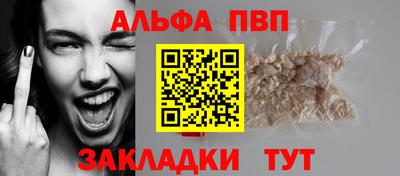 тгк Славгород