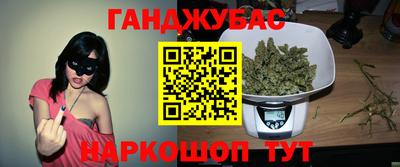 мефедрон VHQ Сланцы