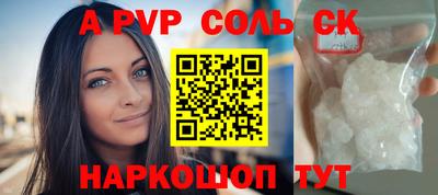 кокаин перу Славянск-на-Кубани