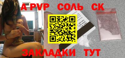 мефедрон VHQ Сланцы