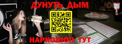 мефедрон VHQ Сланцы