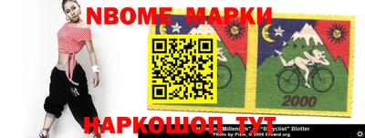 мефедрон Севастополь