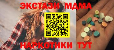тгк Славгород