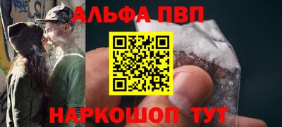 кокаин перу Славянск-на-Кубани