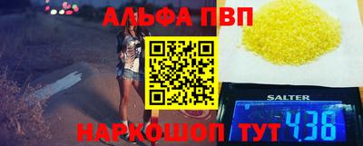 мефедрон VHQ Сланцы