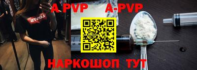 мефедрон VHQ Сланцы