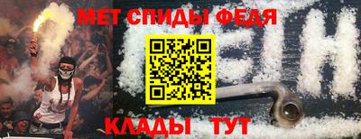 мефедрон VHQ Сланцы