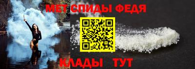 мефедрон VHQ Сланцы