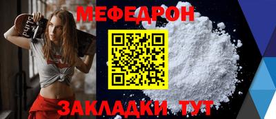 кокаин перу Славянск-на-Кубани