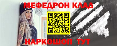 тгк Славгород