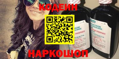мефедрон VHQ Сланцы