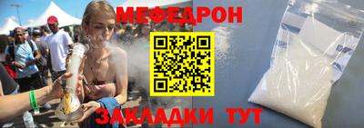кокаин перу Славянск-на-Кубани