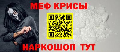 мефедрон VHQ Сланцы