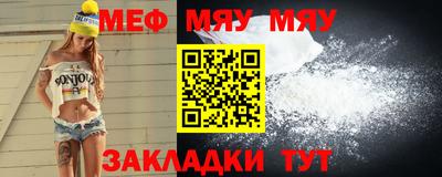 мефедрон VHQ Сланцы