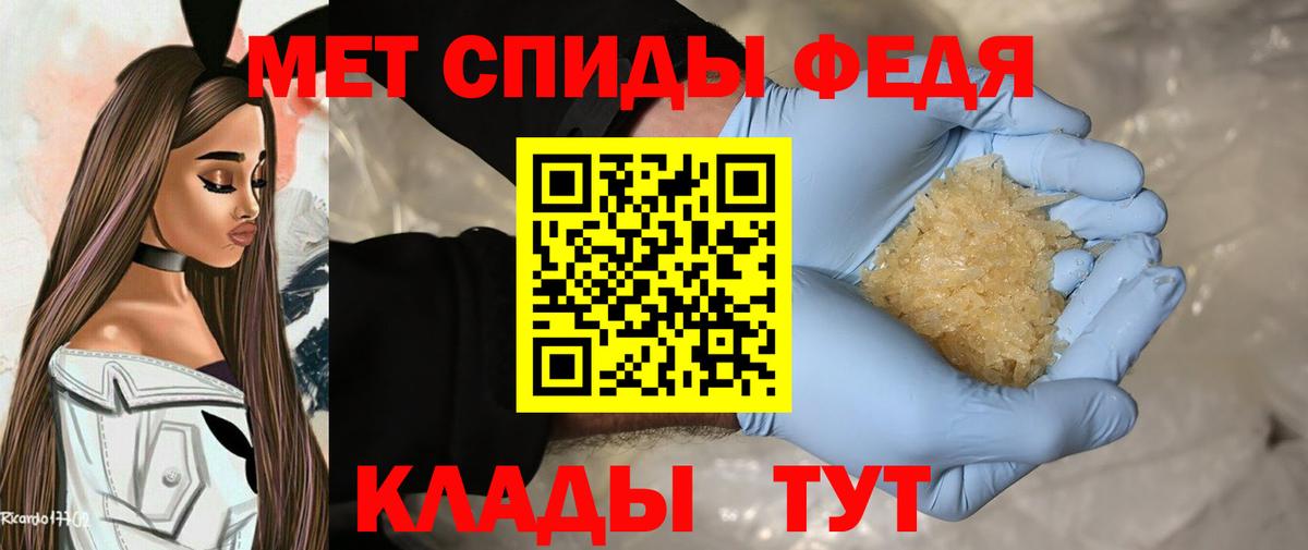 Новоуральск  Метамфетамин мет  Вход с VPN 