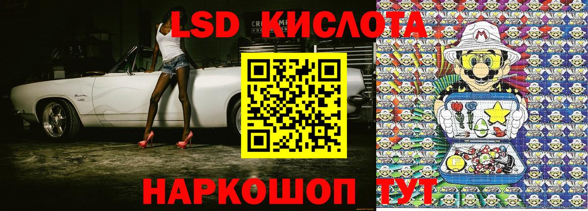 Наркотические марки 1,8мг Новоуральск