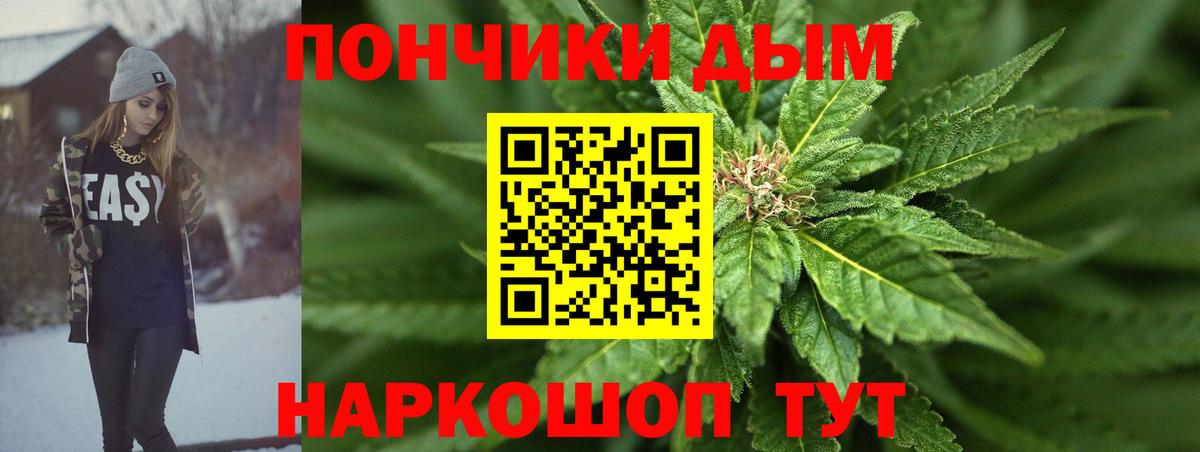 Бошки марихуана план Новоуральск